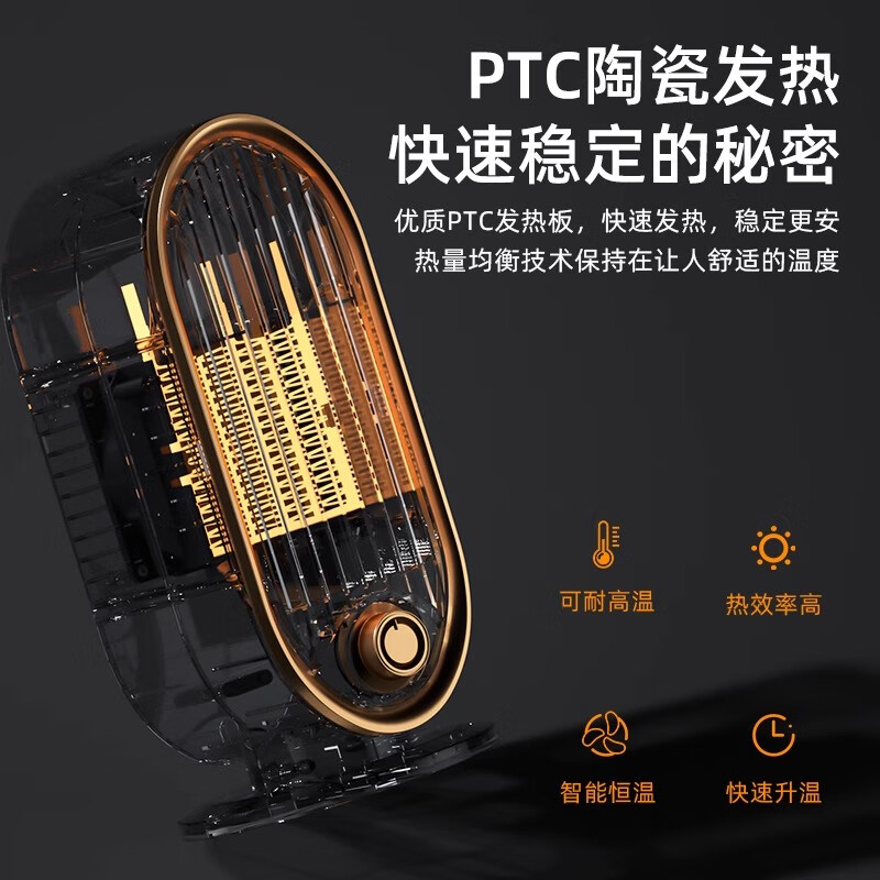 哲驰【快速制暖】取暖器轻音桌面暖风机家用电暖器全屋升温大面积浴室电热器办公室暖腿神器烤火热风机 2台装【尊享款】冷暖两用 |倾倒断电|轻音低噪