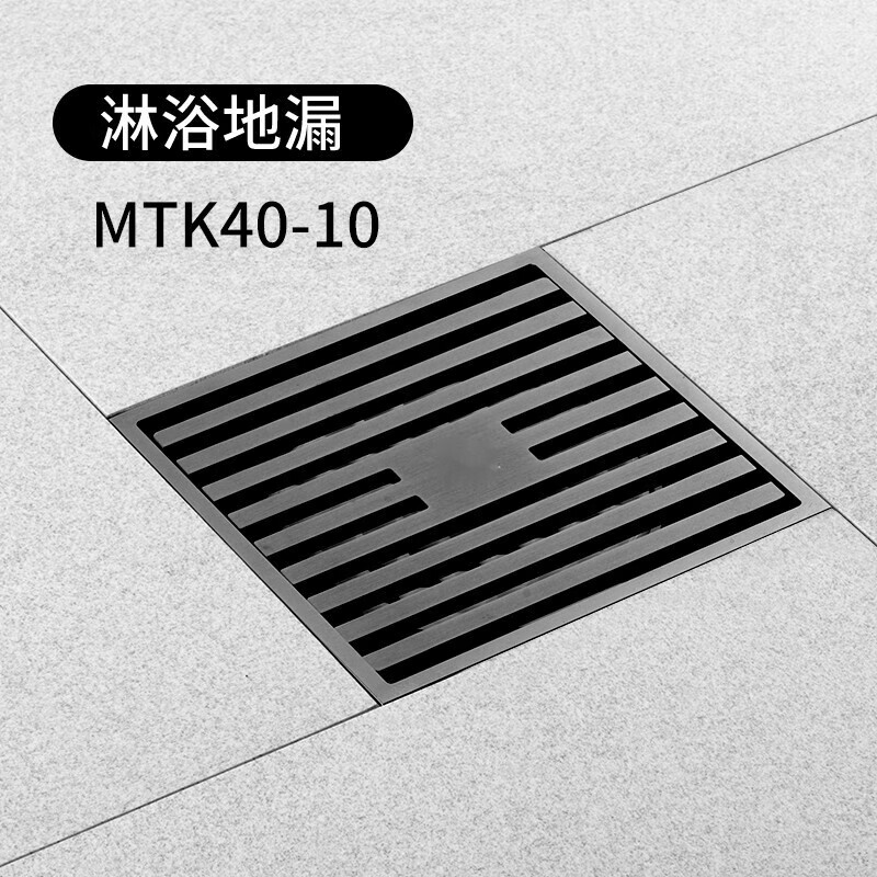 哇啦枪灰色地漏卫生间防臭器洗衣机50管移位40短芯 【01】淋浴房地漏