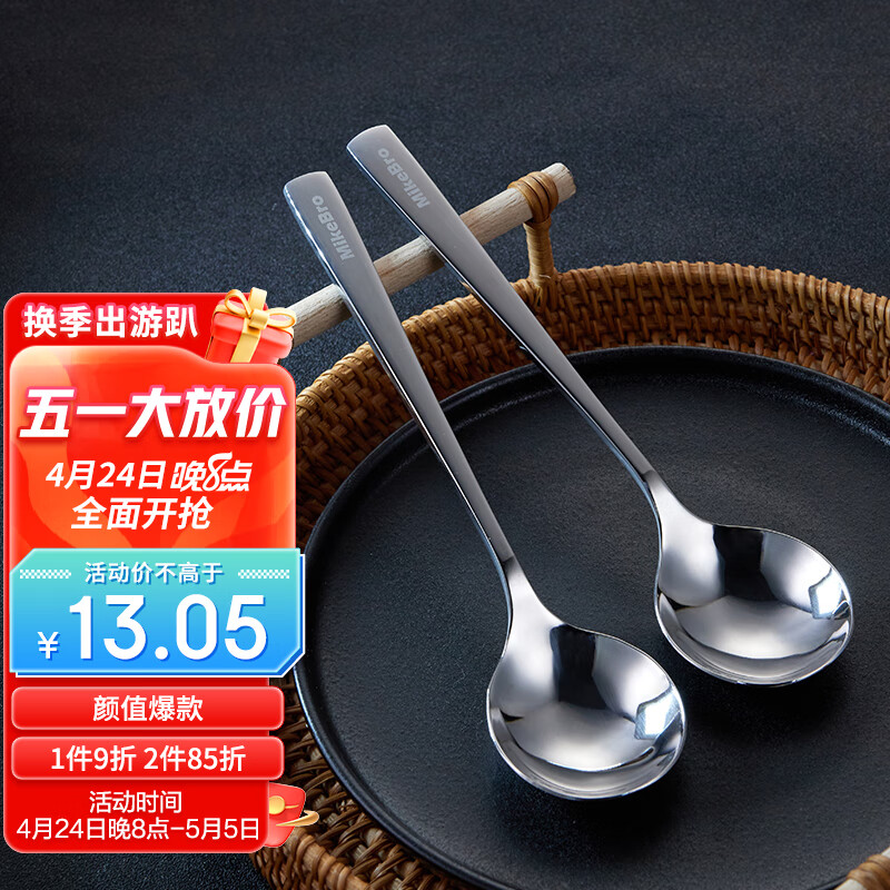 怎么看刀叉勺物品的历史价格|刀叉勺价格走势