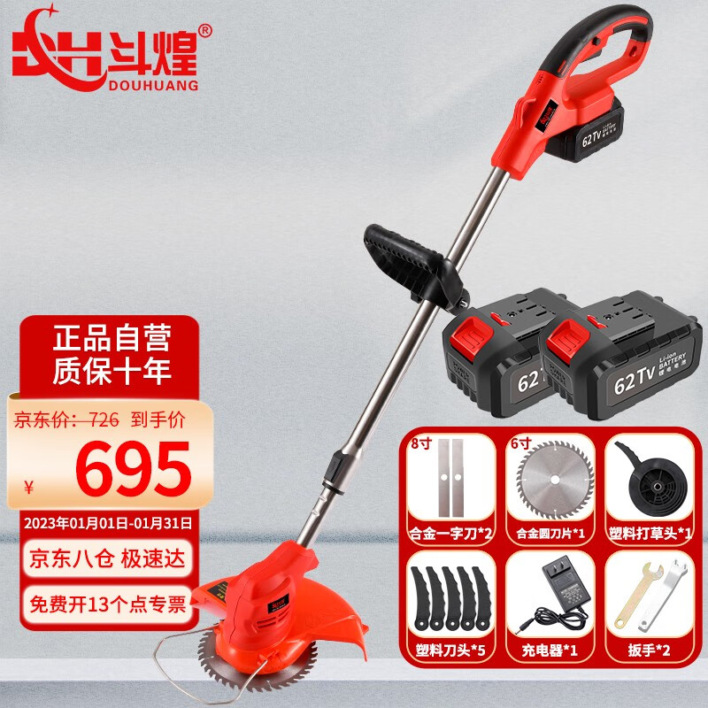 分析割草机价格走势|割草机价格历史