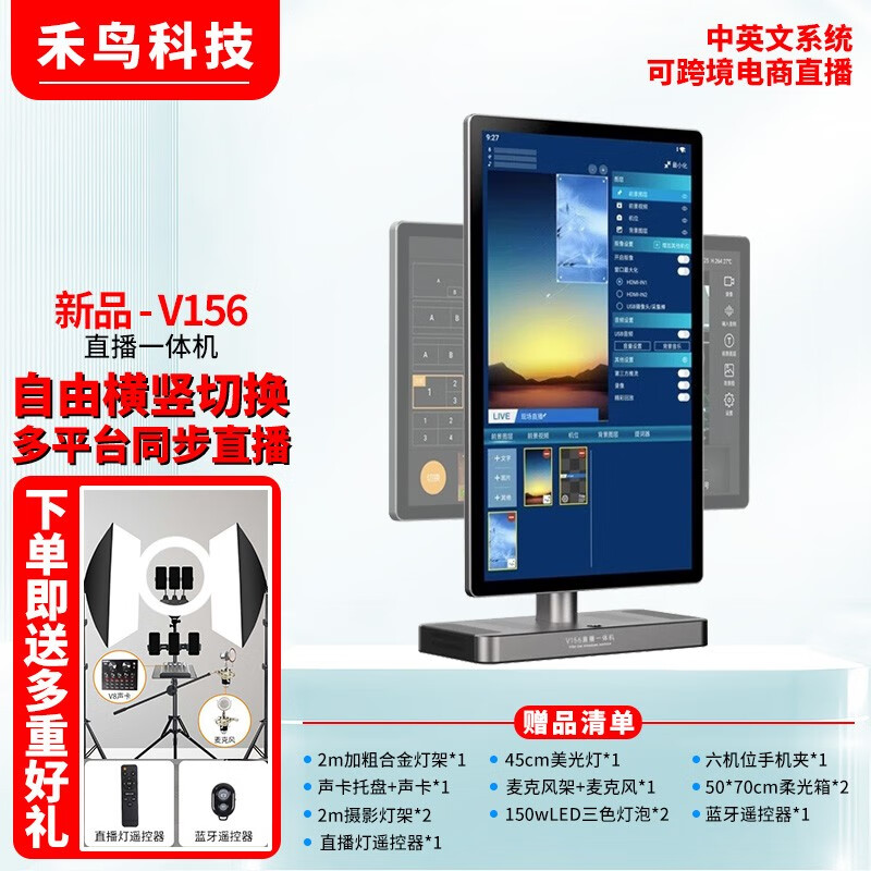 怎样查影棚器材历史价|影棚器材价格比较