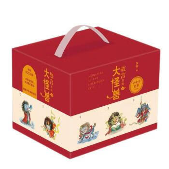 故宫里的大怪兽  非注音版  DR怎么样,好用不?