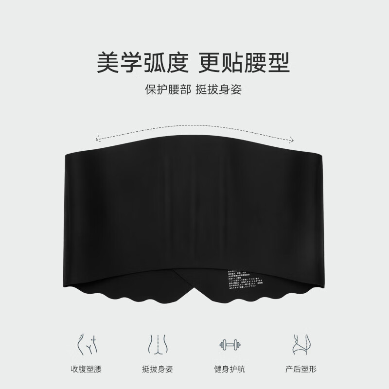 CleainKorte正品束腰收腹带女夏季薄款强力收小肚子收腰产后孕妇塑身腰封 【全新升级】肤色 M