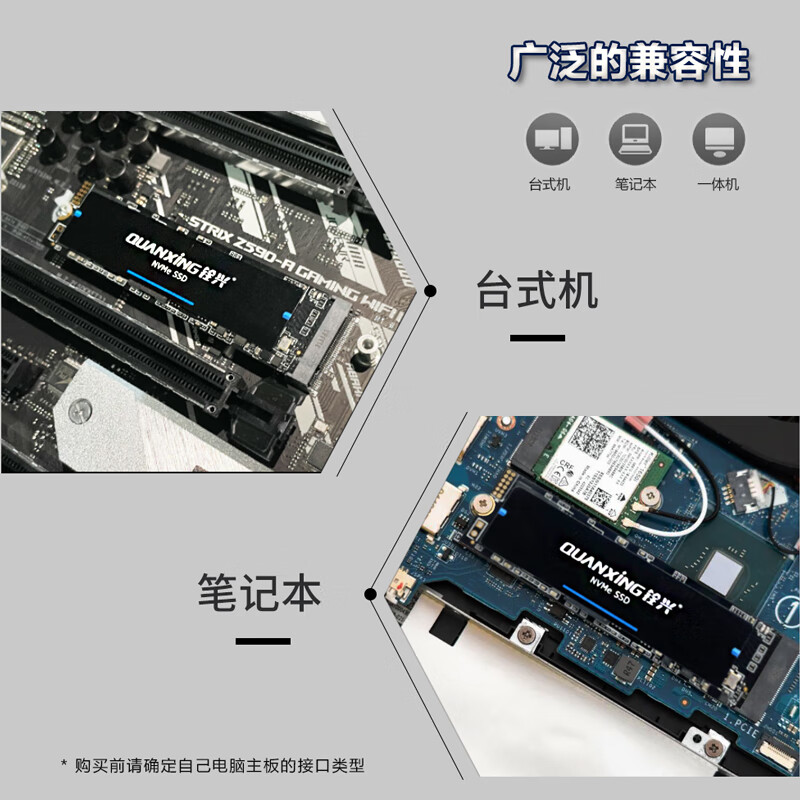 铨兴（QUANXING） M.2 2280 NVMe PCIe3.0x4 N200系列SSD固态硬盘 M.2 NVMe N200系列 512G