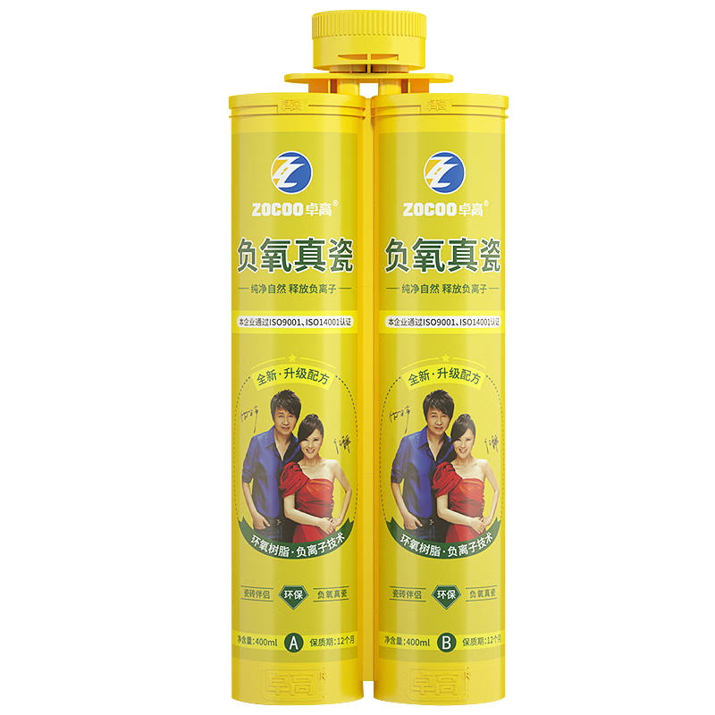 卓高（Zhuogao） 美缝剂双组份美瓷胶瓷砖地砖通用勾填缝剂防水防霉真瓷胶美缝胶 【负氧】亚浅灰