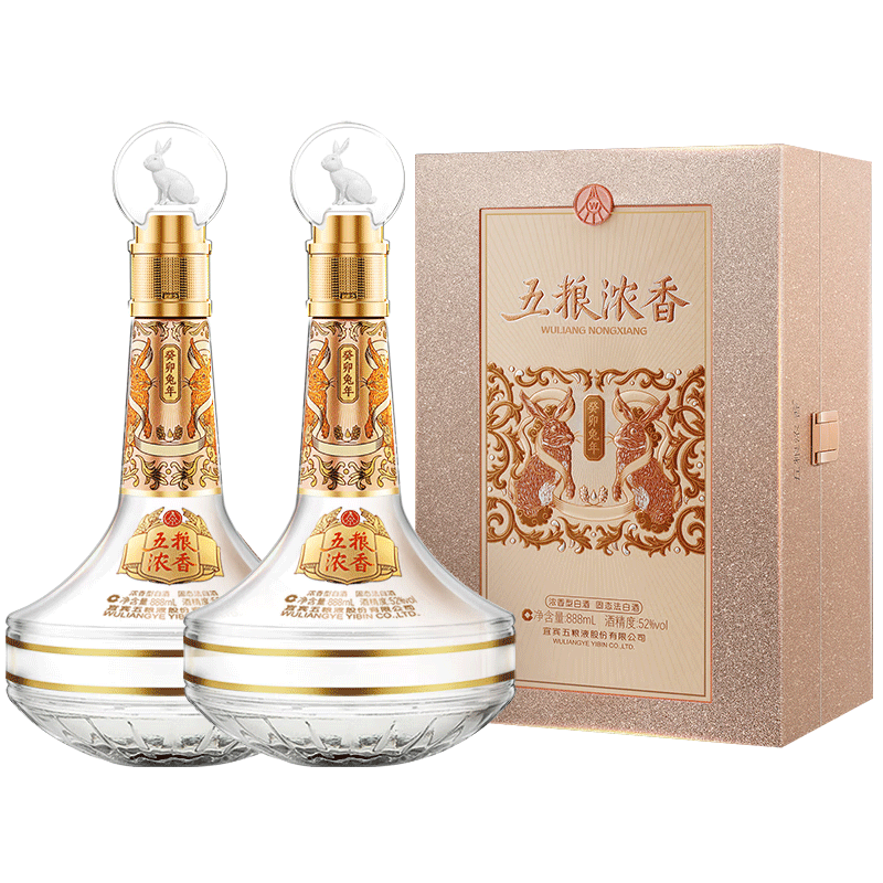 五粮液五粮浓香 收藏纪念生肖酒 浓香型白酒商务送礼酒水礼盒装 52度