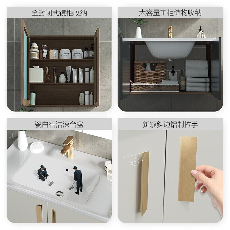 九牧JOMOO 浴室柜组合轻奢卫生间洗漱台挂壁洗脸池台盆柜 冷棕灰 （含龙头）A2402-119T-1