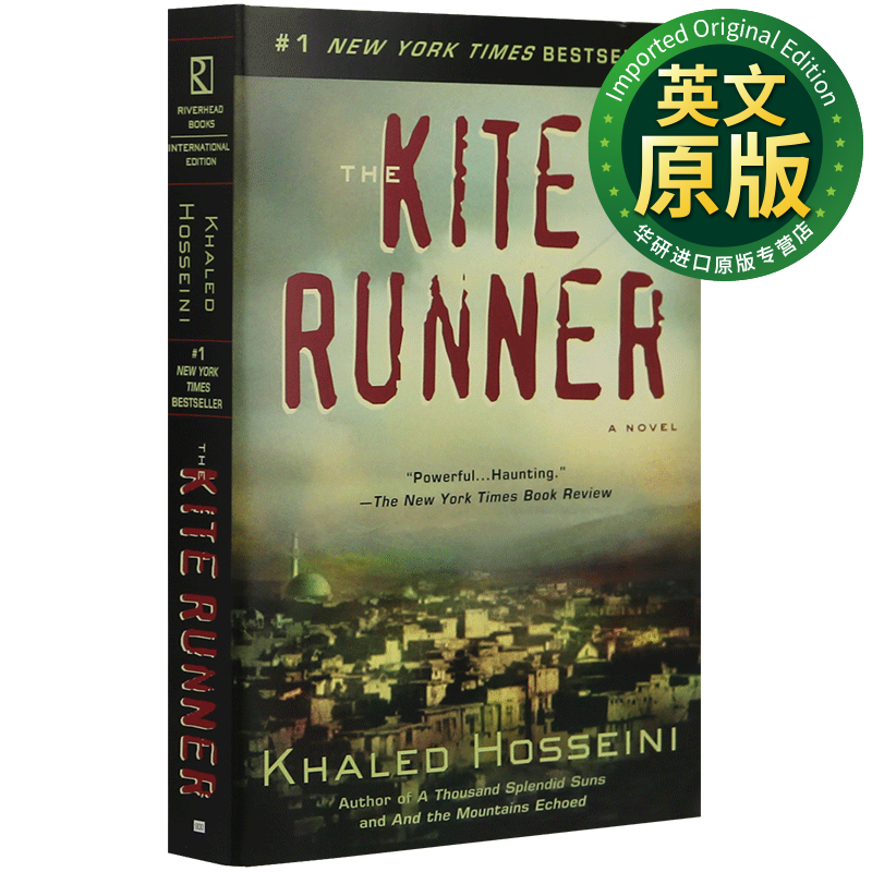 追风筝的人 英文原版小说 The Kite Runner 卡勒德胡赛尼10周年纪念版 ALA美国图书馆协会最佳图书奖