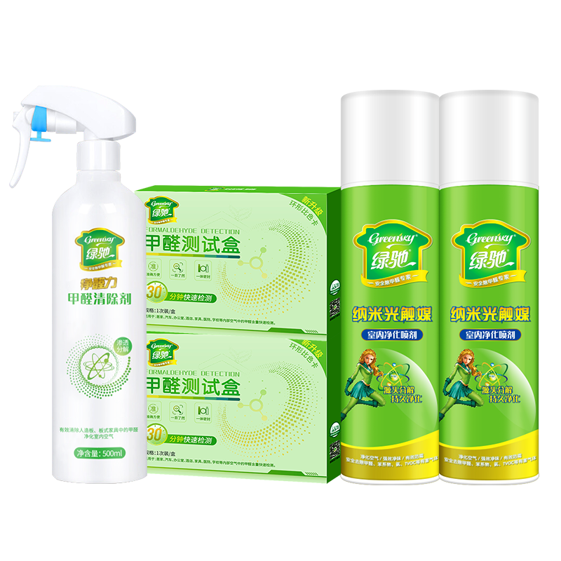 绿驰50㎡套餐光触媒清除甲醛喷雾剂净化新房急入住果冻吸去异味苯tvoc