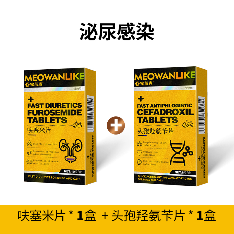 京东宠物器械史低查询|宠物器械价格走势