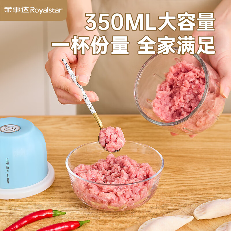 荣事达电动打蒜器绞肉机小型蒜泥神器多功能料理机自动拉蒜器蒜泥捣碎器 清仓特价【精钢6叶】350ml玻璃