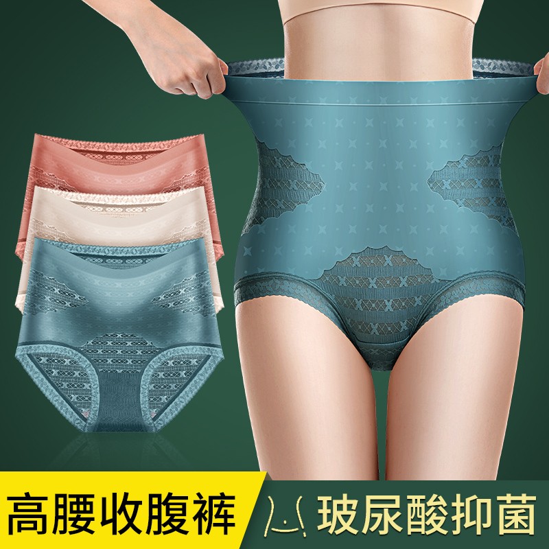 甜蜜邂逅内裤女士高腰收腹裤无痕冰丝三角性感蕾丝内裤束腰提臀塑身裤纯棉 3条装(灰蓝+肤+孔雀蓝) 2XL(130-160斤)