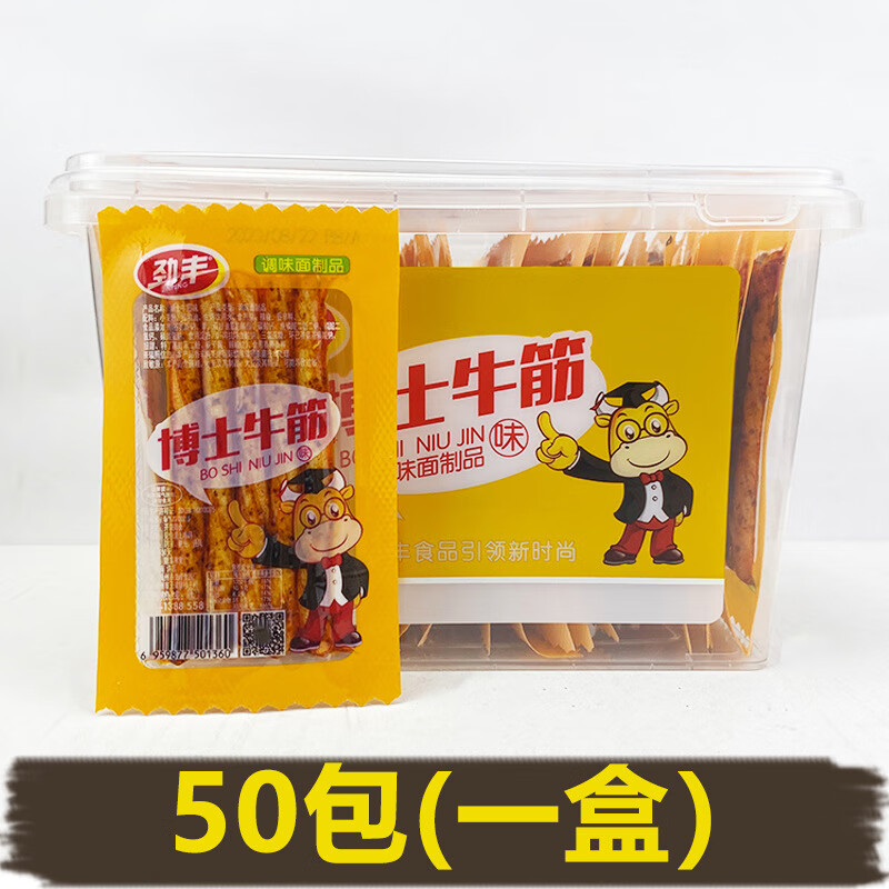 零食怀旧8090辣条批货小时候麻辣片童年辣条大礼包儿时的味道 劲丰【博士牛筋味小包】50包