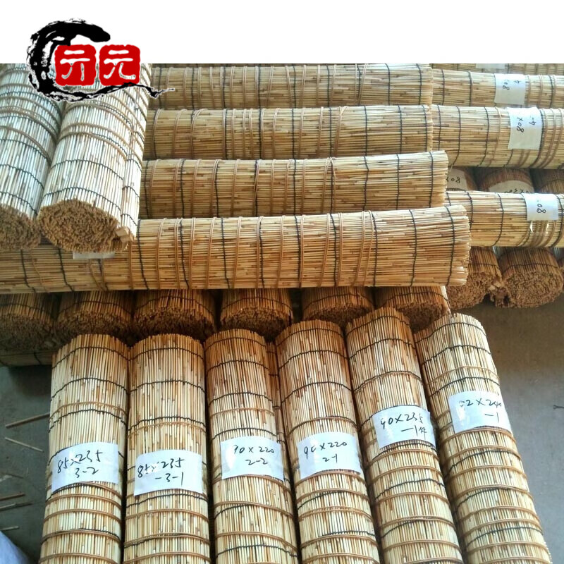 创意芦苇帘室内阳台卷帘隔断幼儿园遮阳窗户帘 做窗帘请拍下升降装置