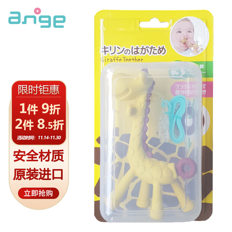 京东怎么看牙胶安抚价格走势曲线图|牙胶安抚价格走势图