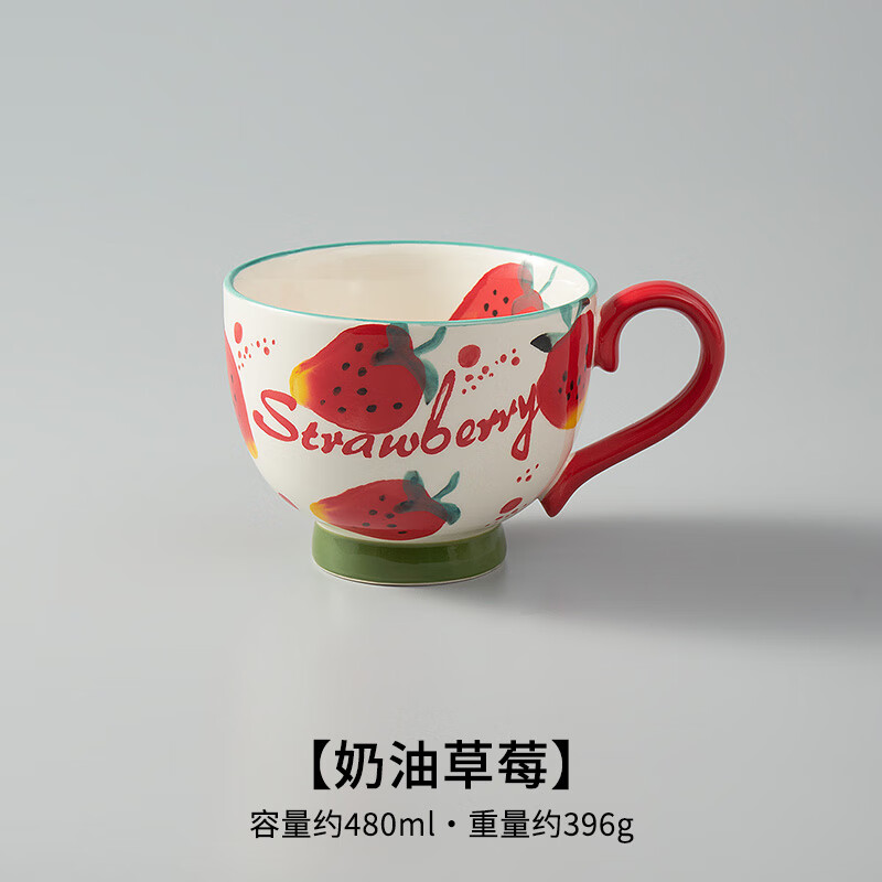 燕麦杯子带盖带勺 早餐杯燕麦片碗陶瓷马克杯可微波炉加热 奶油草莓