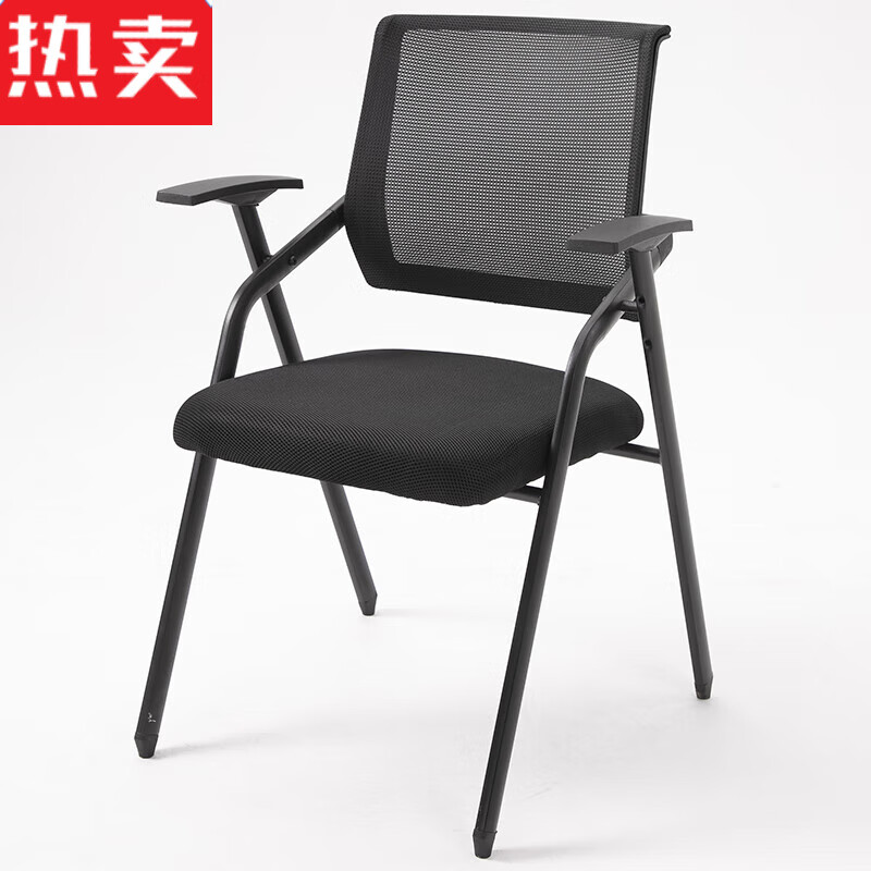 采缇培训椅子带桌板一体学生会议椅带写字板折叠开会机构翻板小新闻椅