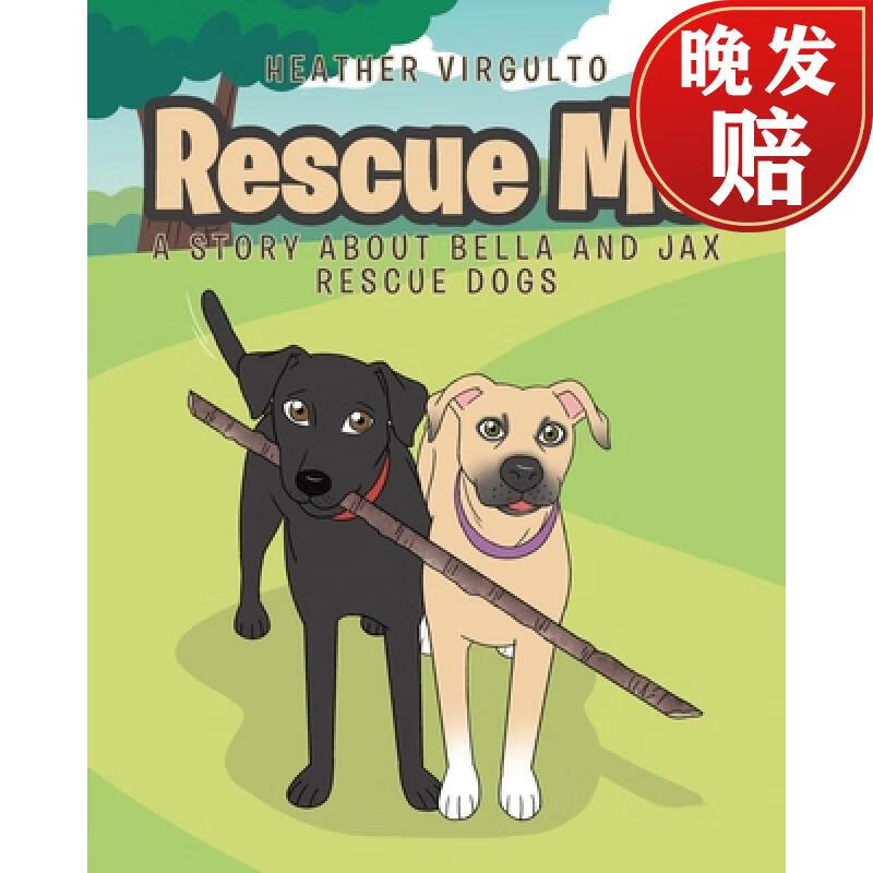 【4周达】rescue me: a story about bella and jax rescue dogs