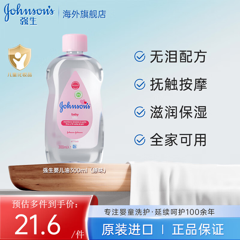 ǿ Ӥ  300ml ԭζ 24.6Ԫ