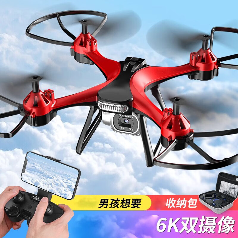 无人机高清航拍小学生小型儿童玩具入门直升机飞行器遥控飞机sj 1小时