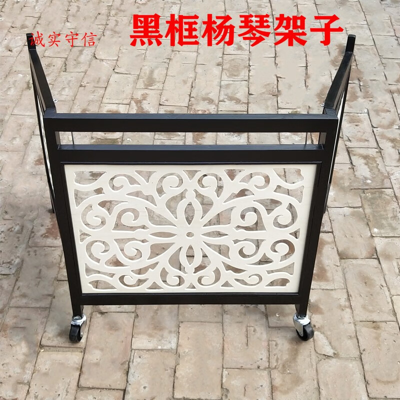 达晖侠扬琴架子万向轮可折叠高中低档多款全木质支架401402通用扬琴