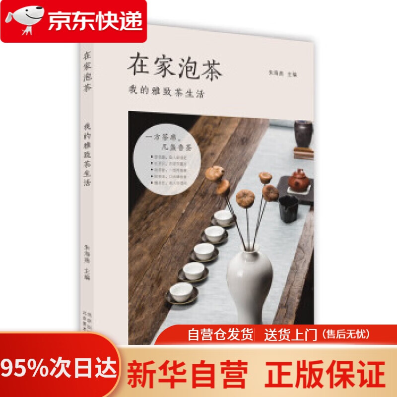 【新华书店正版】急危重症免疫学 姚咏明 著 科学出版社