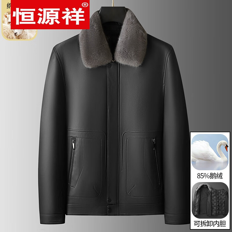 恒源祥水貂毛翻領(lǐng)真皮皮衣男冬季加厚鵝絨可脫卸一體內(nèi)膽中年高端綿羊皮 黑色 5XL