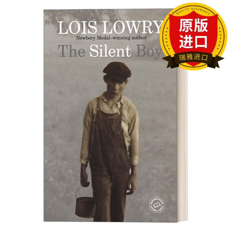 沉默的男孩 青少年历史小说 纽伯瑞儿童文学金奖得主lois lowry the