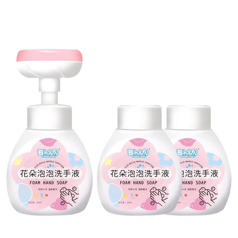 萝卜宝贝花朵泡泡婴宝宝专用泡沫型植物水蜜桃洗手液 拍一发3瓶[3瓶1个泵头] 水蜜桃味
