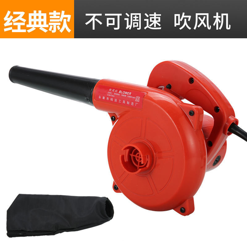 工业吹风机 吹吸两用电脑除尘 气模充气鼓风机 出口电吹风机 经典款塑