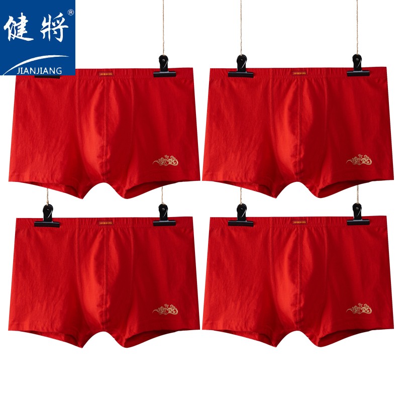 健将红内裤男士平角裤：舒适时尚，迎接新年