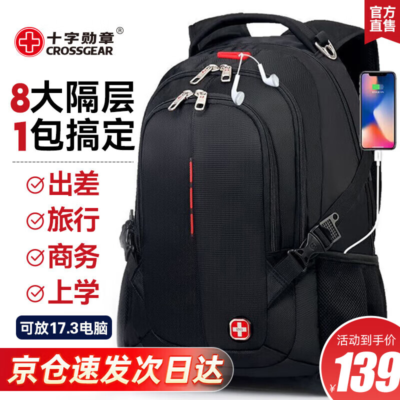 ���ڲ�����ʮ��ѫ����ʿ��ʿ��˫�米����15.6���ʼǱ����԰�����������������ѧ�� �����17.3Ӣ�硾�Ӵ����50%��