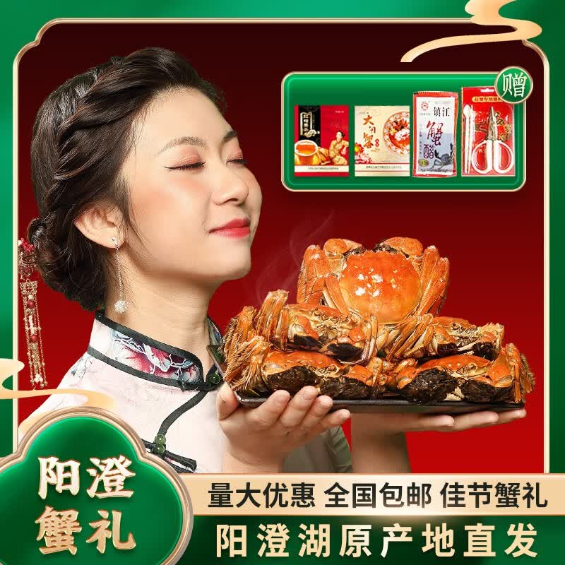 阳澄佳人 大闸蟹中秋国庆送礼公母对螃蟹礼盒阳澄湖镇包邮直发 1988型【公3.5两 母2.5两 10只】高性价比高么？