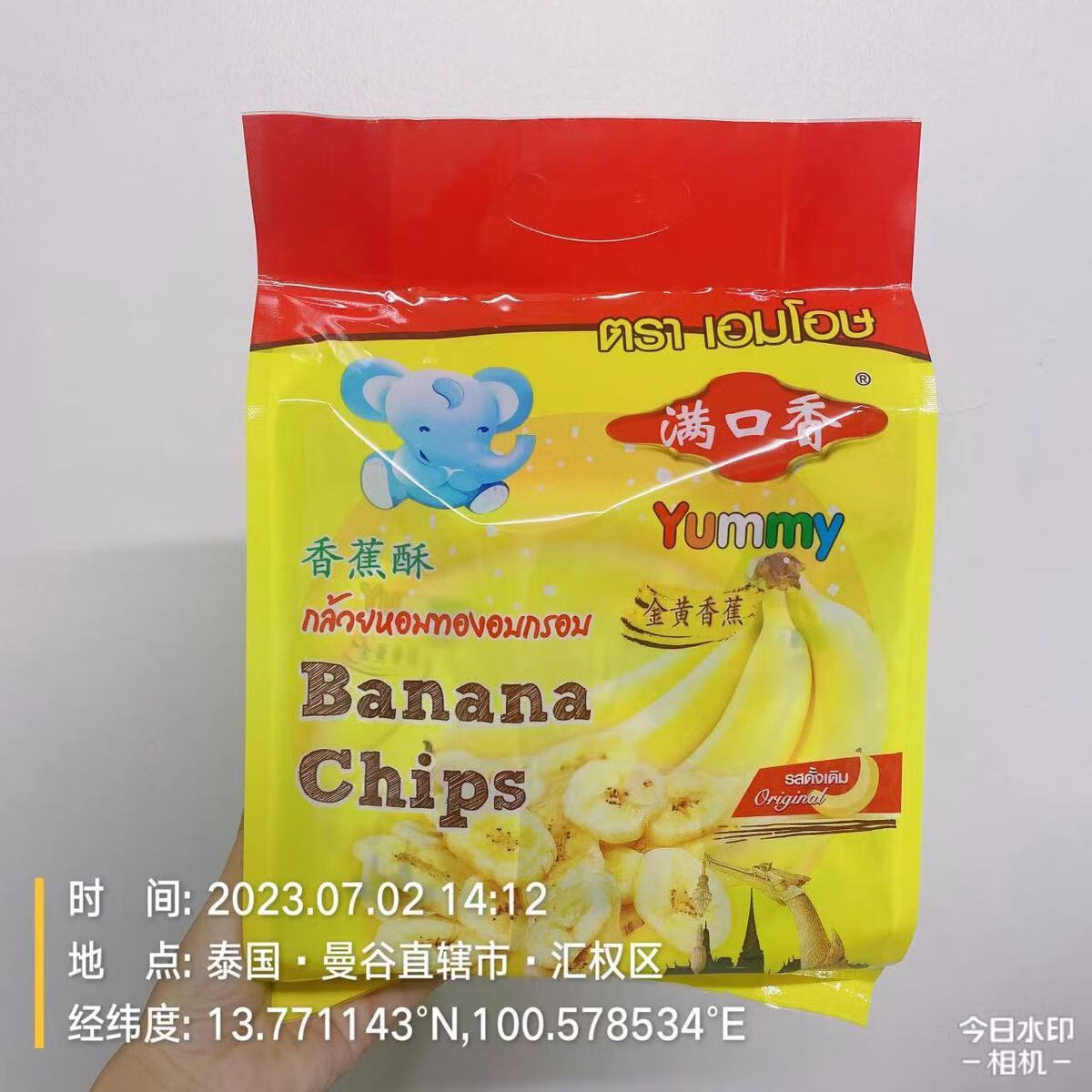 茗仟口满口香香蕉酥脆片水果干整休闲孕妇零食 特产 一包满口香香蕉酥