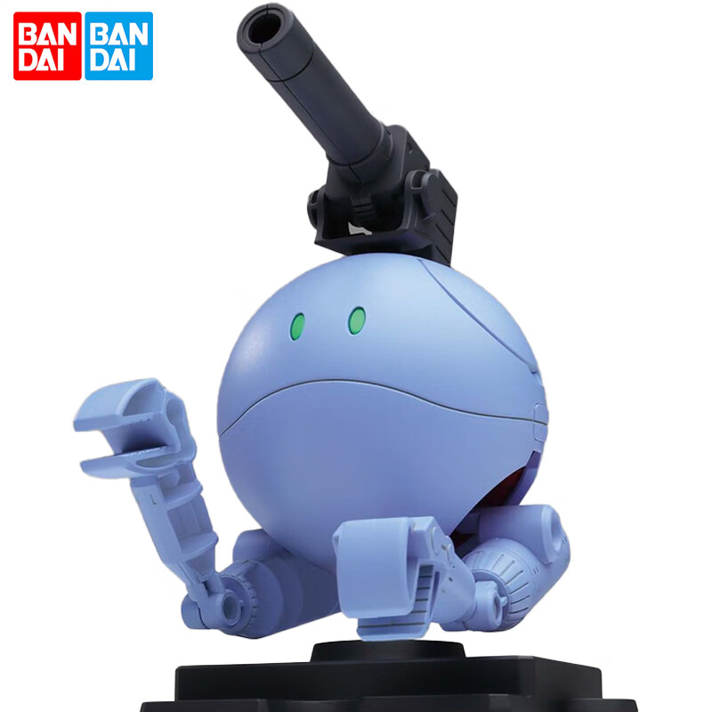 bandai uc系列 哈罗 高达机动战士 敢达机器人拼装模型 玩具礼物 铁球