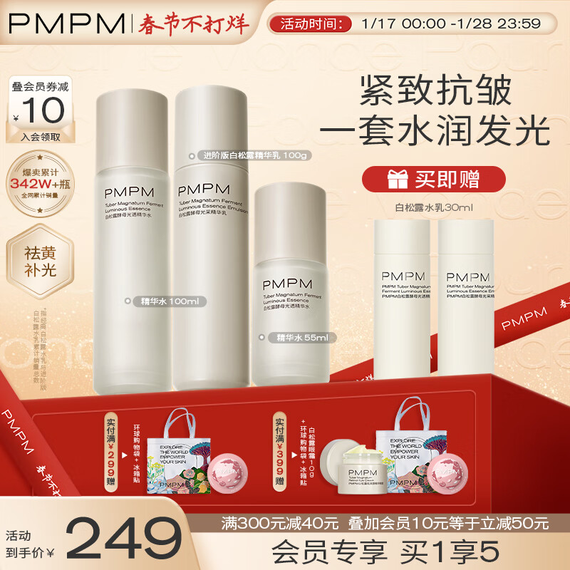 套装礼盒报价走势|套装礼盒价格比较