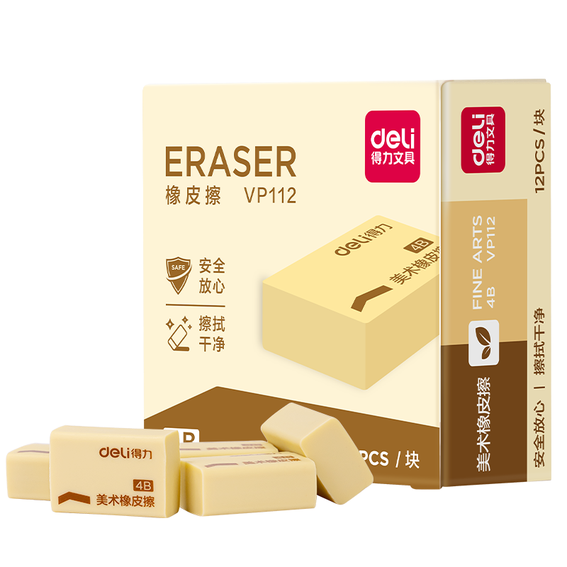 deli124BԶǦƤ 3.81Ԫ