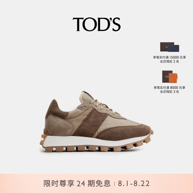 TOD】相关京东优惠商品排行榜-价格图片品牌优惠券-虎窝购
