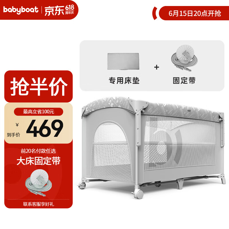 婴儿床什么品牌口碑最好?婴儿床品质优秀品牌推荐-图片4