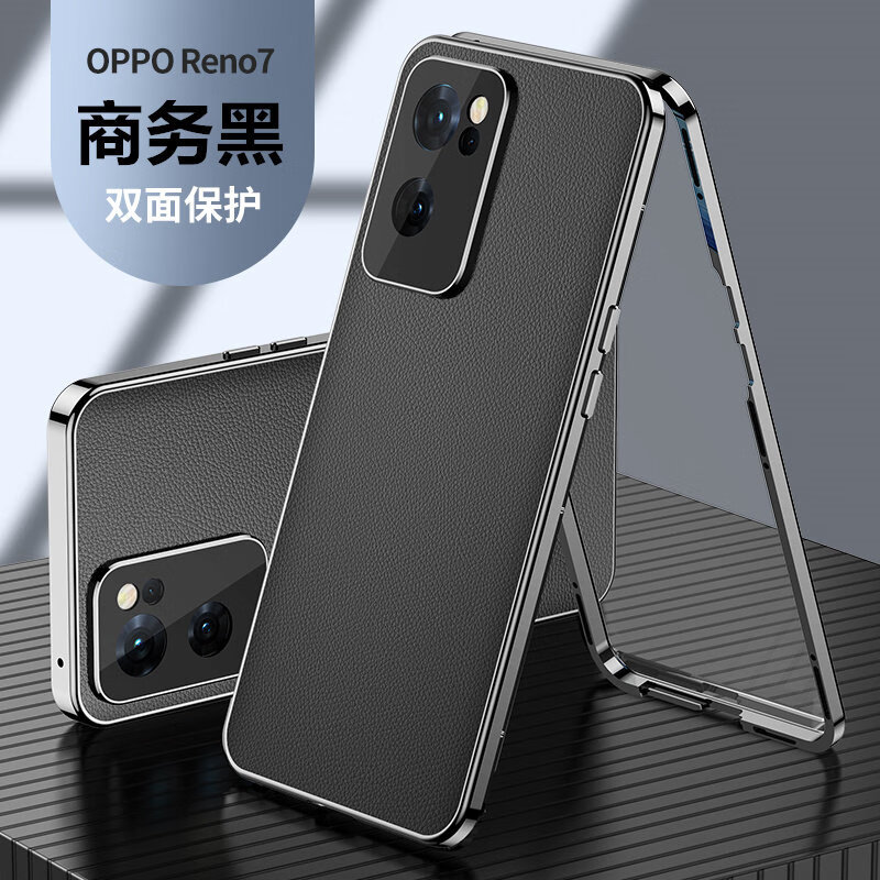 豆图 oppopfjm10手机套素皮opporeno7手机壳pfdm00新款0ppo reno7pr