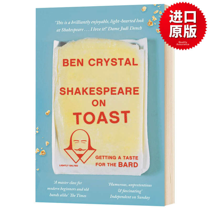 Shakespeare on Toast 莎士比亚 英文原版名人传记 英文版 进口英语原版书籍