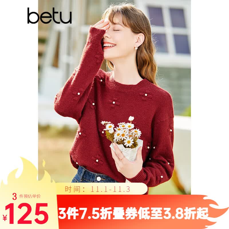 百图betu女装2023春季新款针织衫花朵钉珠圆领慵懒风针织衫女2301T03 红色 M属于什么档次？