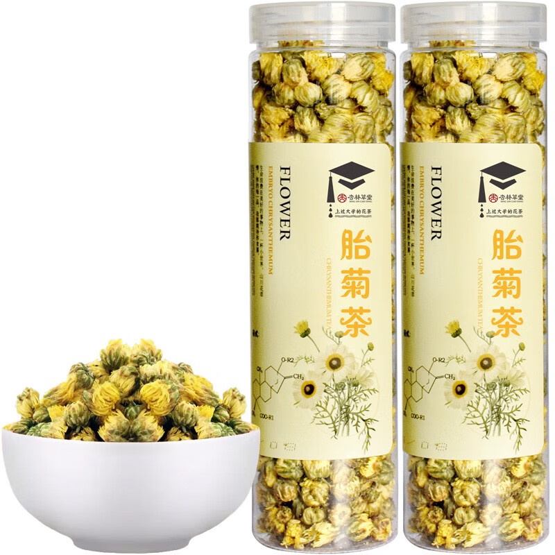 杏林草堂 菊花茶2罐杭白菊花泡水喝花草养生茶胎菊茶
