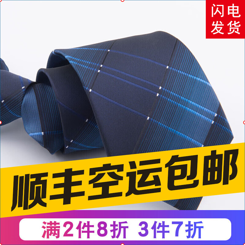 那个网站可以看领带领结领带夹历史价格|领带领结领带夹价格比较