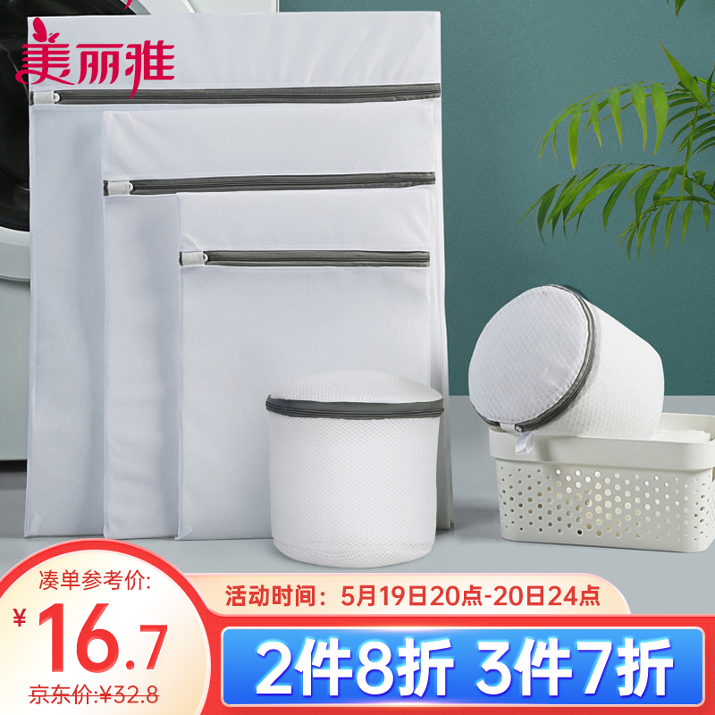 京东家具日用 2022-05-20 - 第8张 | 最新购物优惠券 京东家具日用 2022-05-20 - 第8张 | 最新购物优惠券