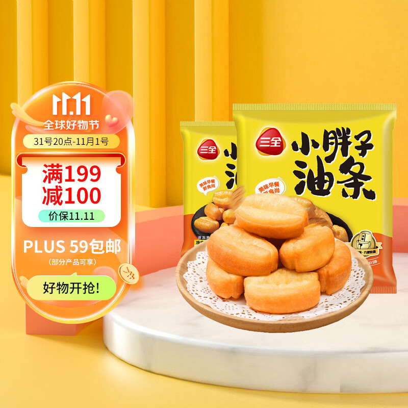 三全 空气炸锅油条400g*2共800g约40只学生家庭装半成品早餐油条属于什么档次？