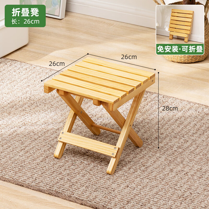 小板凳马扎凳结实家用便携式换鞋凳省空间简易 免安装 可折叠原木色