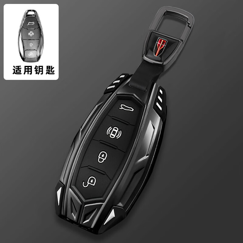 贝叶莎(beiyesha)红旗hs5钥匙套2023款23全新新款红旗hs5汽车遥控保护