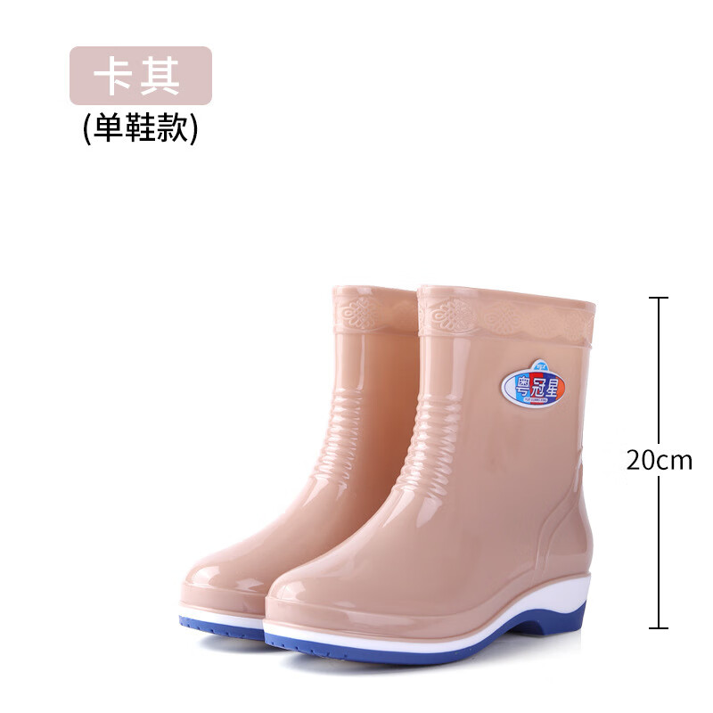 【厂家直供】2024新款圆头pvc厨房中筒成人雨鞋女防水厚底长筒女 868短筒卡其 1双装 36