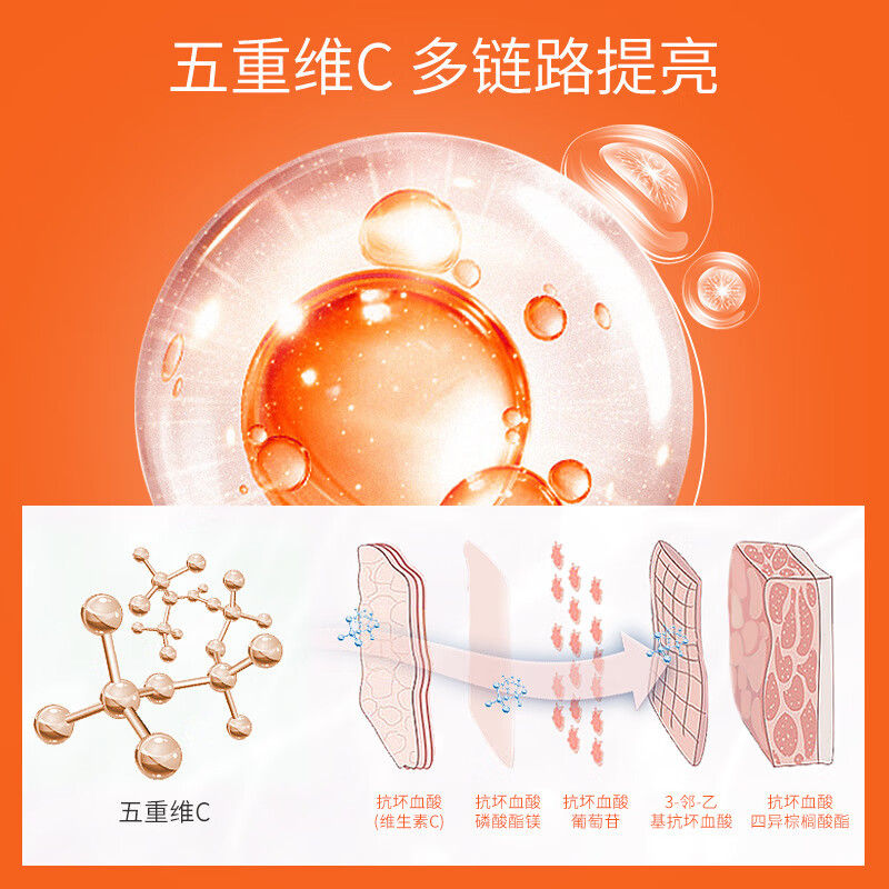 稚漾【官方】五重维c素颜霜vc遮瑕隔离自然不假白保湿懒人VC素颜霜 五重维C素颜霜*2瓶